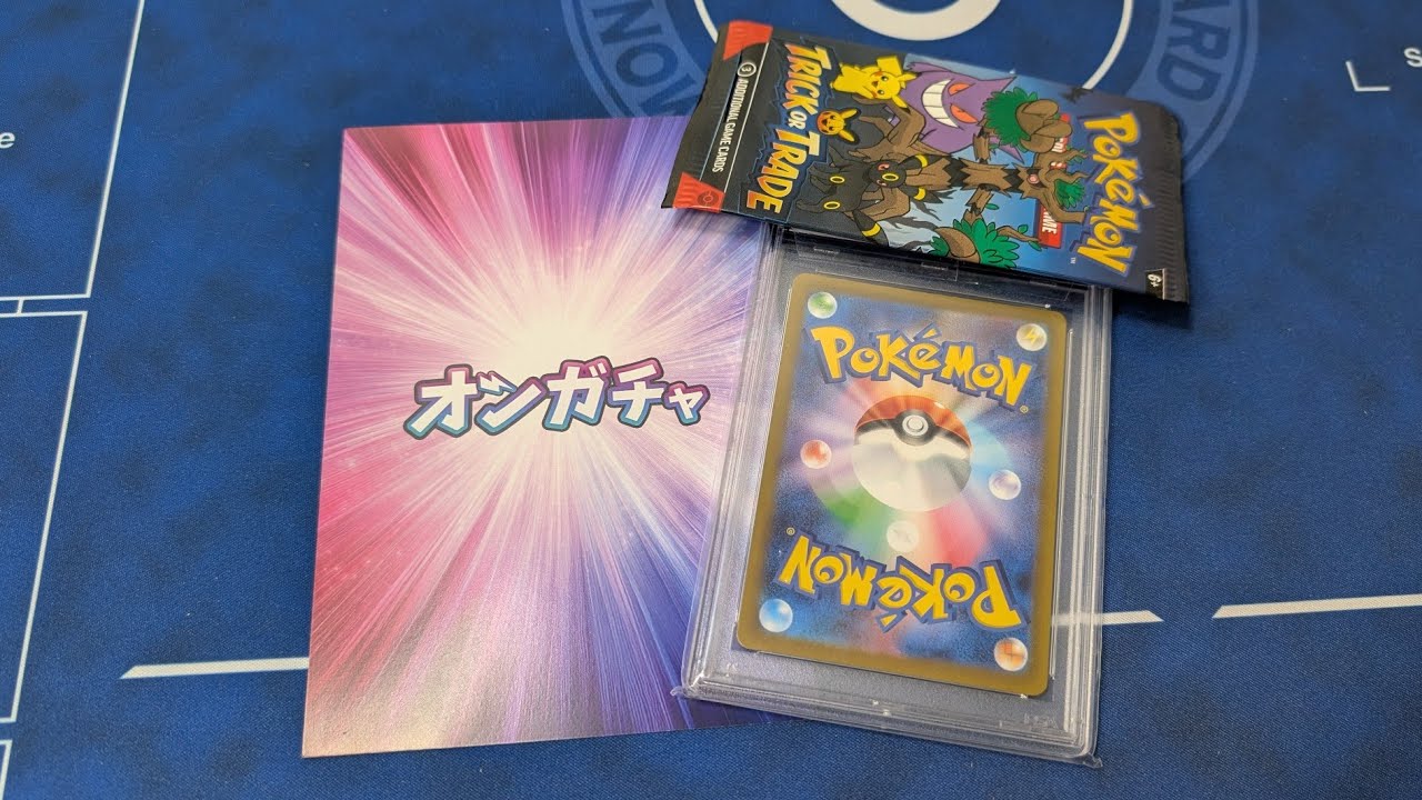 【オンガチャ】PSA10 10,000PT。個人的にはとても好き！