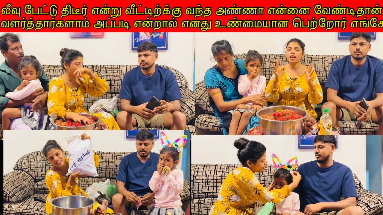 திடீர் என்று வீட்டிற்க்கு வந்த அண்ணா எனது அம்மா அப்பா இவர்கள் இல்லையாம் அப்படிஎன்றால் யார்? /ssavlog