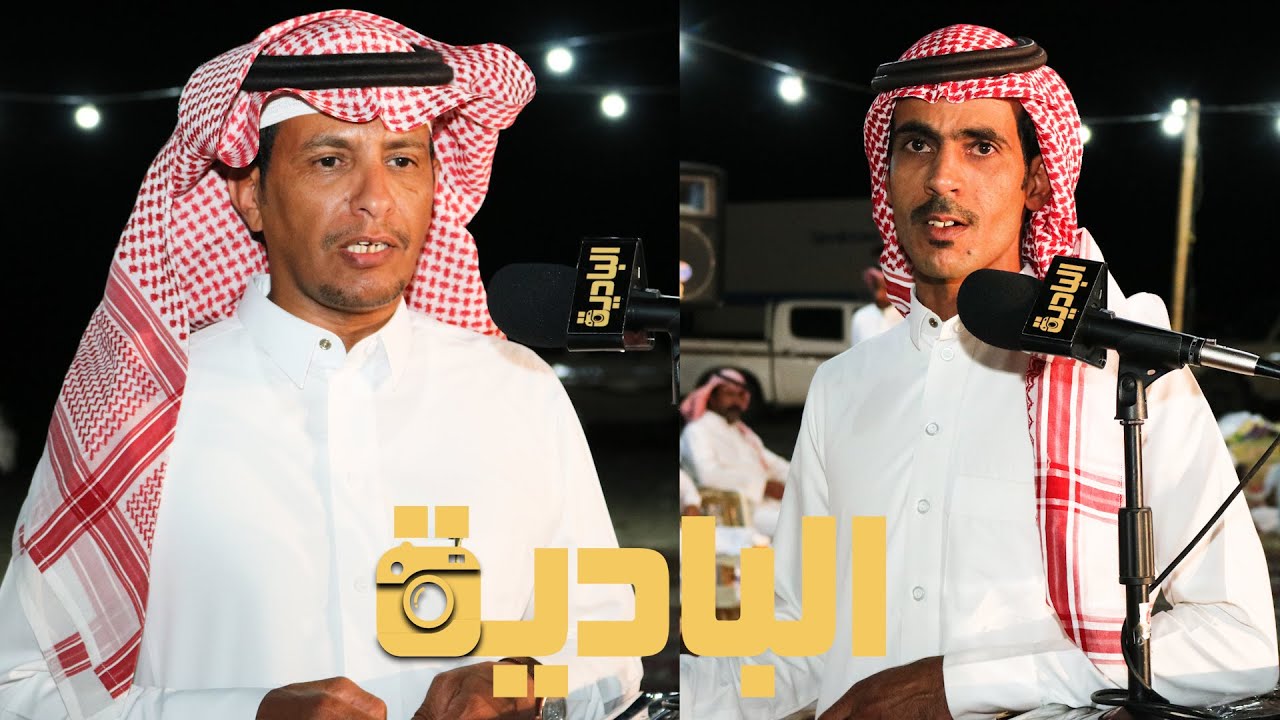 طاروق / بجاد السناني _ محمد عيد الحويطي ( جهينه ينشدونك وش جابت موجه الرادي )