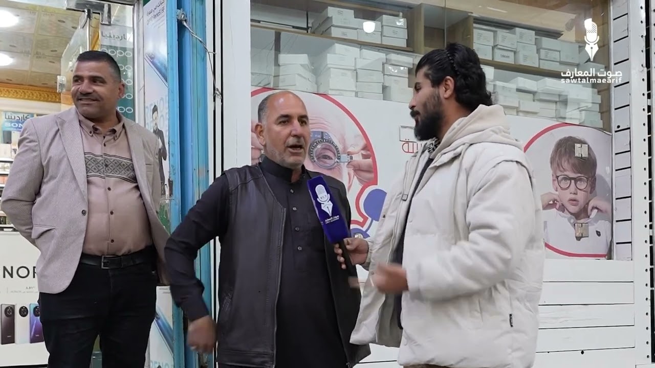 نزلنا للشارع وسألنا الناس ليش الشياب يكولون للشباب جيلنا احسن من جيلكم؟