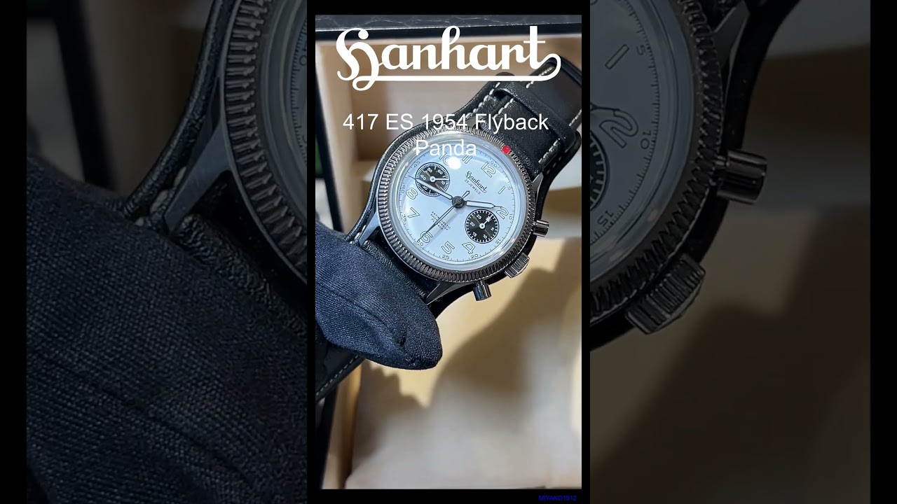 伝説のクロノグラフがパンダ色で登場！ハンハルト 417 ES 1954 Flyback Panda 39mm 【時計のミヤコ】 