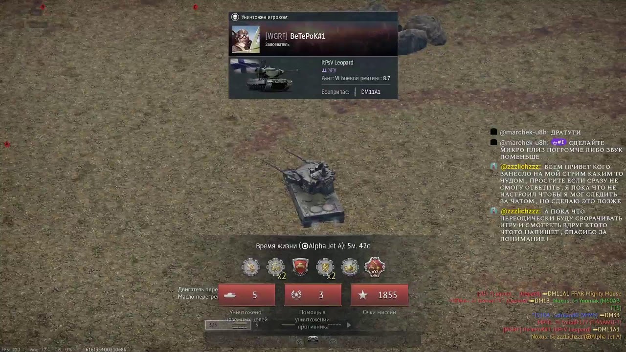 качаю танки 2