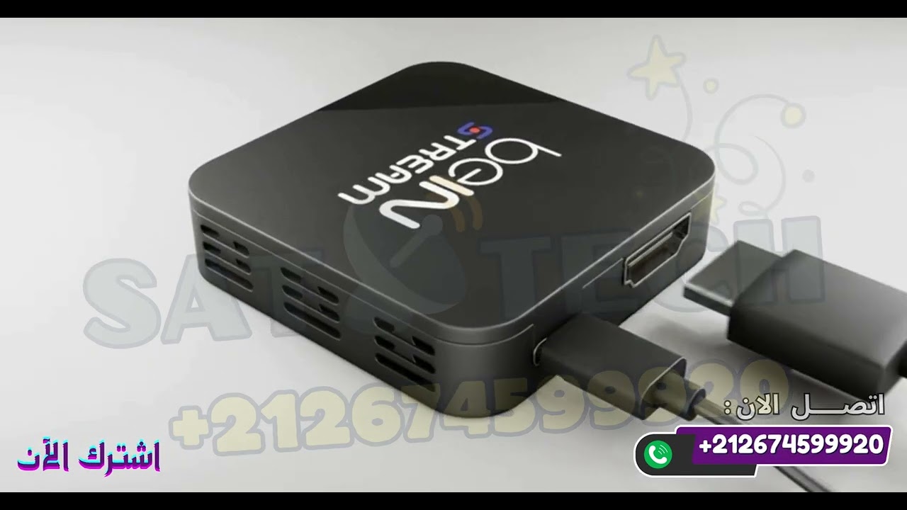#شرح #تفعيل #تشغيل #اعداد #الجهاز #الجديد #BEIN #SPORTS #STREAM #NEW #OFFICIAL# #funny #fyp #foryou