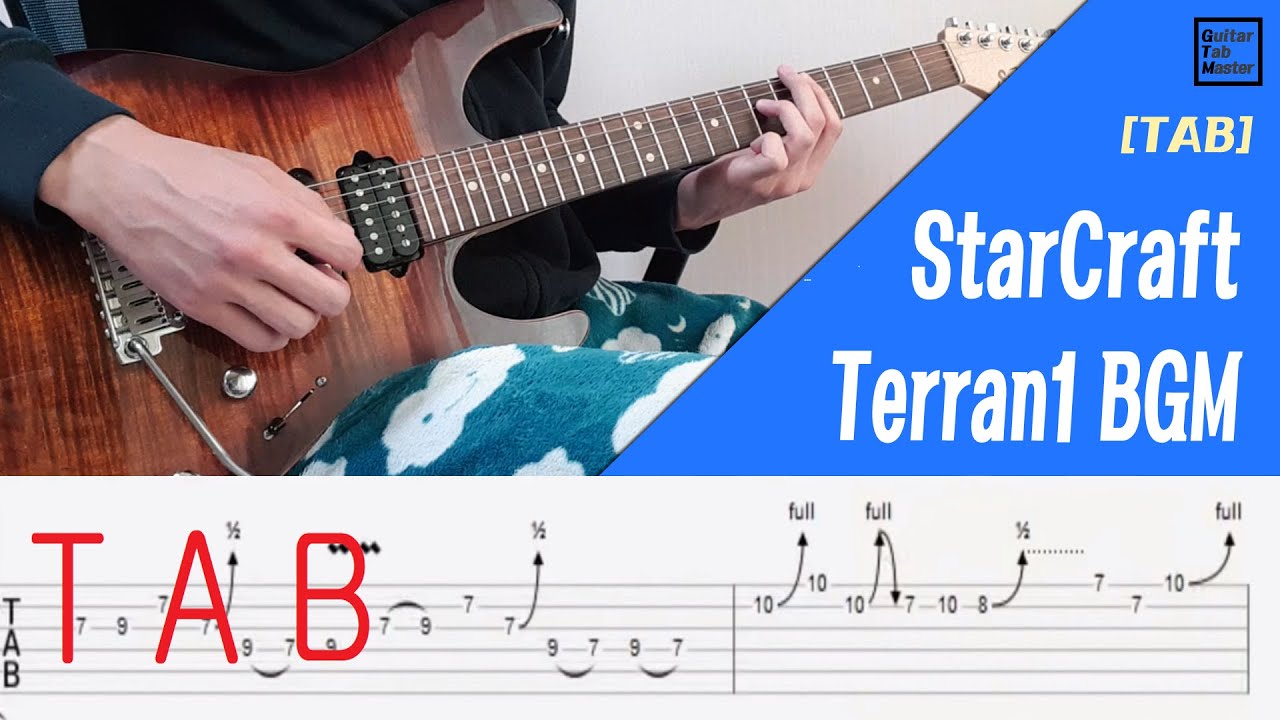 [TAB] StarCraft Terran1 Theme│Guitar Cover