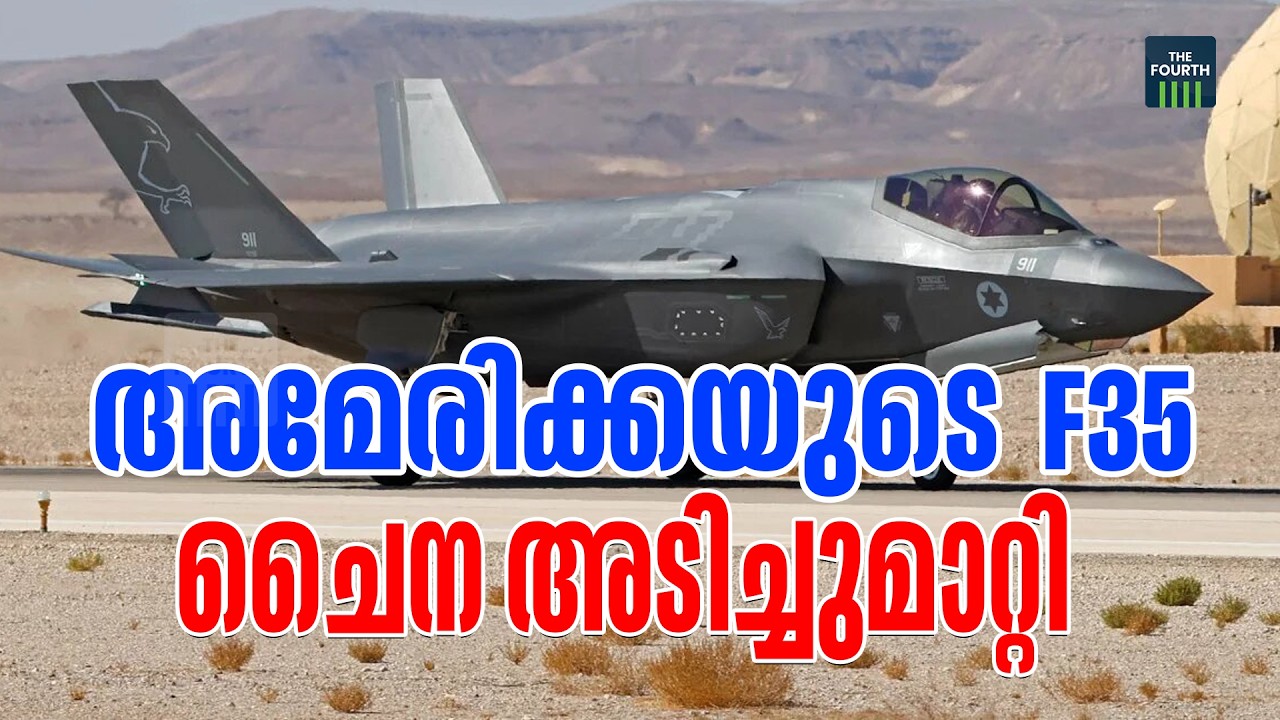 അമേരിക്കൻ സൈനിക രഹസ്യങ്ങൾ ചൈന ചോർത്തിയത് എങ്ങനെ ? | US Army Secrets | China Leak | Power Politics