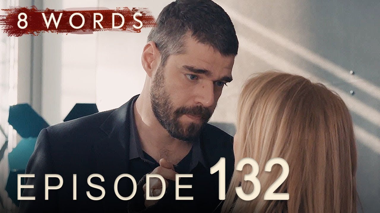 8 Words Episode 132 | 8 Λέξεις επεισόδιο 132