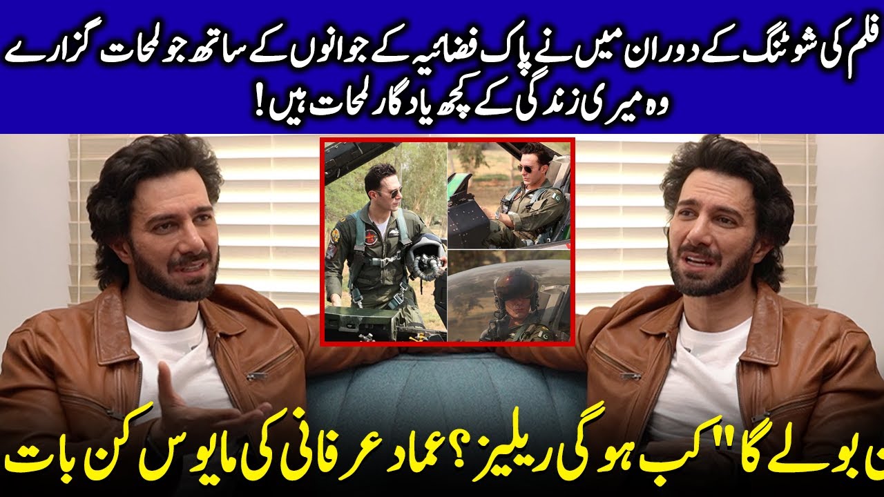 “Aasmaan Bolay Ga” Release Delayed? | Emmad Irfani Shares His Frustration | Kafeel | SA2Q