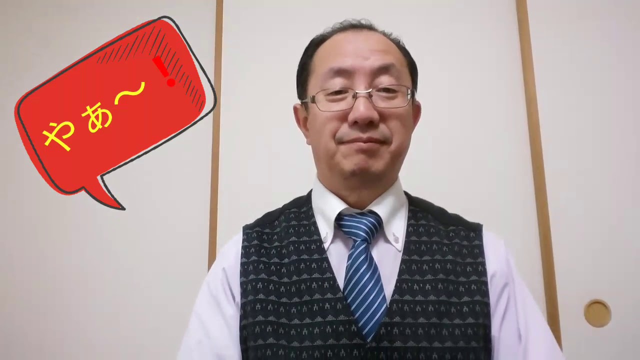 手話講座第47回「手話における口型」