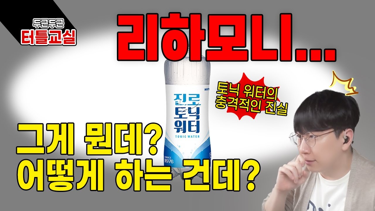 멜로디에 어울리는 코드진행 만들기! 리하모니!!