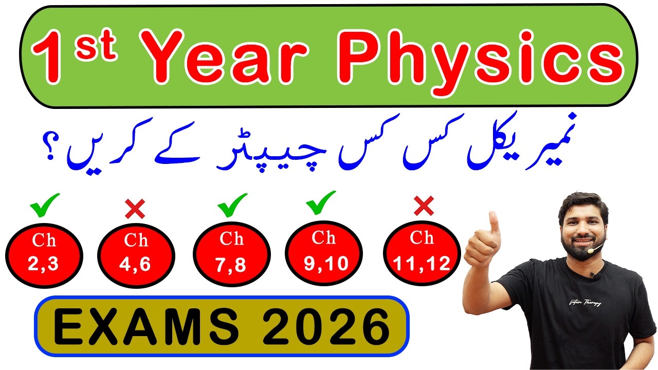 1st year Physics Guess Paper 2026, FSC part 1 Physics guess paper 2026 , ICS Phy Guess Paper 2026