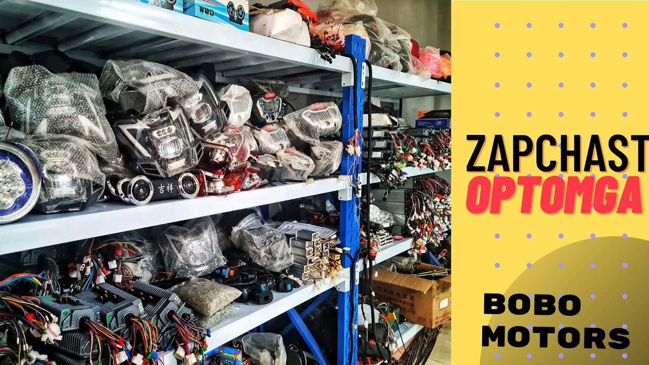 Elekrtro muravey zapchastla optom narxlada, skidkada! #bobo_motors_uz #грузовой #электрический #бобо
