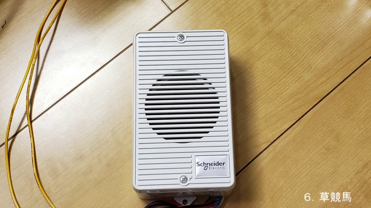 アロー電子 ST15-CM-4 内蔵音源