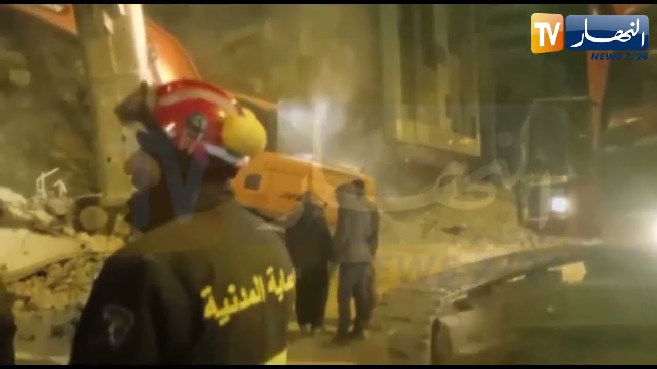 شاهد.. تواصل البحث عن الضحايا تحت الأنقاض بتركيا من طرف الحماية المدنية الجزائرية
