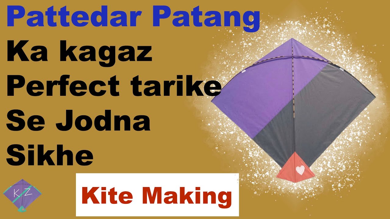 Pattedaar Patang Kaise Banaye Ekdum Professional Wala Jod Lagana Sikhe | HD Professional Kite Making