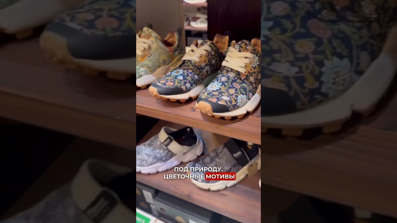 Обувь, в которой ноги сухие и не устают после долгой ходьбы &ndash; тренды кроссовок, мода в Японии ￼