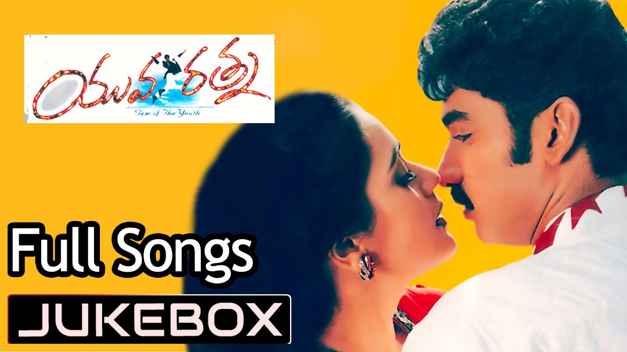 Yuva Ratna Telugu Movie Songs Jukebox ll Taraka Ratna, Jivida