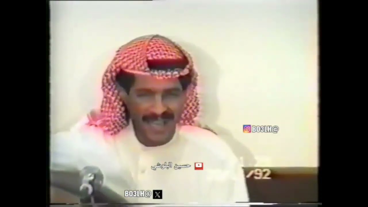 يوسف المطرف تقول التودد 1992/11/19
