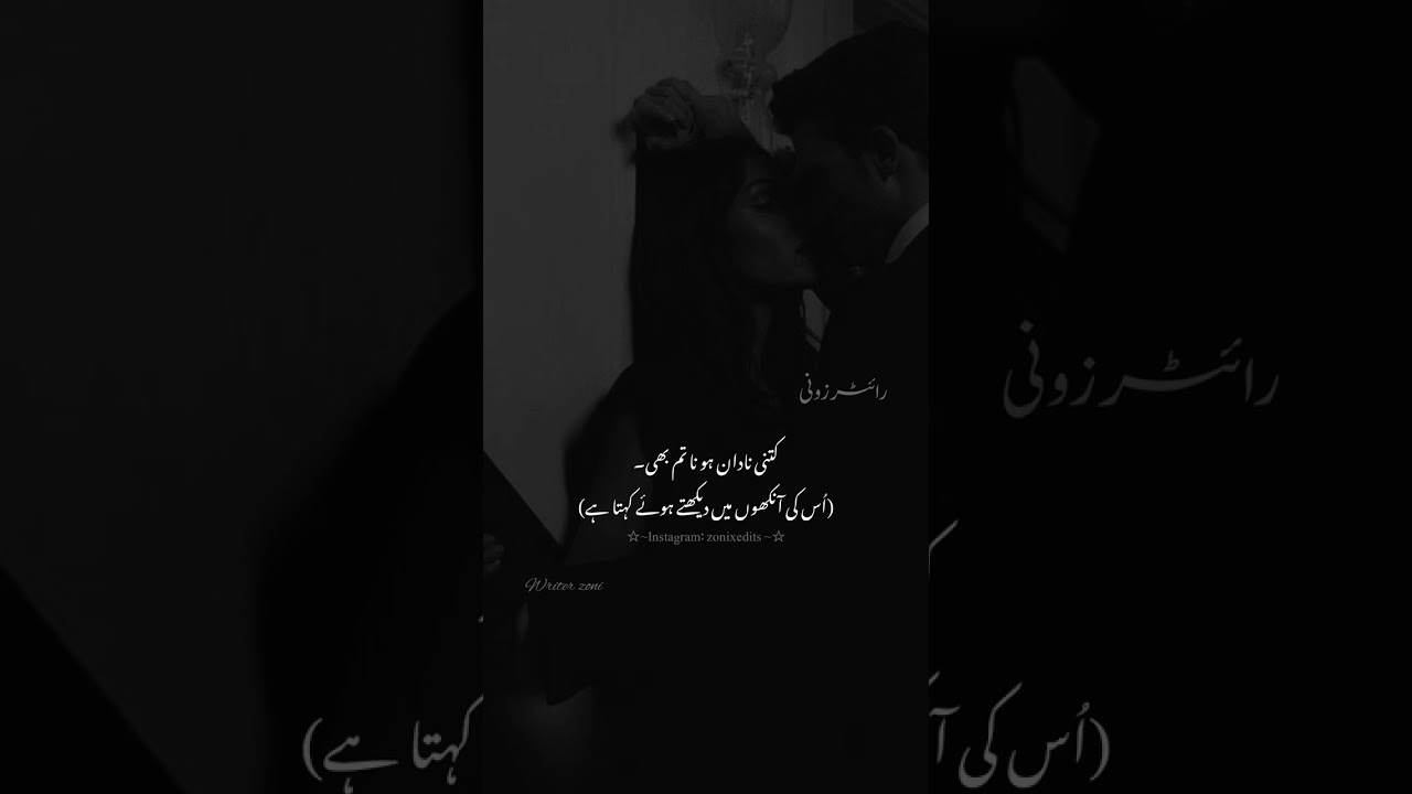 (janun_e_ishq part 6) 👀🩶 #writerzoni #taenash #jkff #novel
