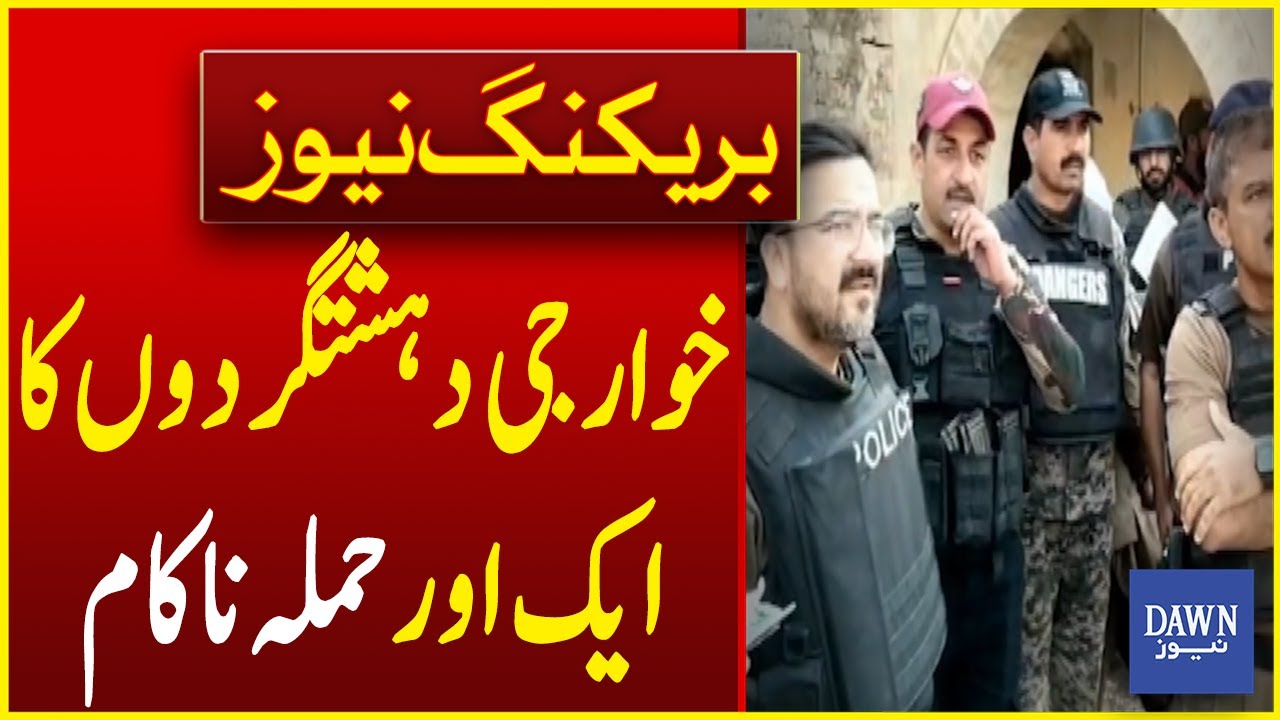 Another Terrorist Attempt By Fitna Tul Khawarij Failed | Breaking News | Dawn News