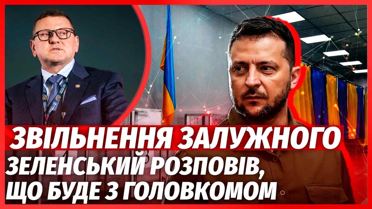 🔴Экстренно! ЗАЯВЛЕНИЕ ЗЕЛЕНСКОГО О ВЫБОРАХ. ПРЕЗИДЕНТ ИДЕТ НА ВТОРОЙ СРОК. Новая атака на Залужного