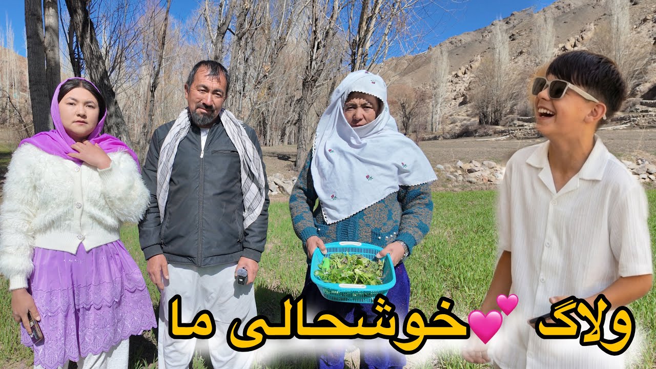 سبزی چیدن 🥰ولاګ نمیه بهاری و حوشحالی این روزا