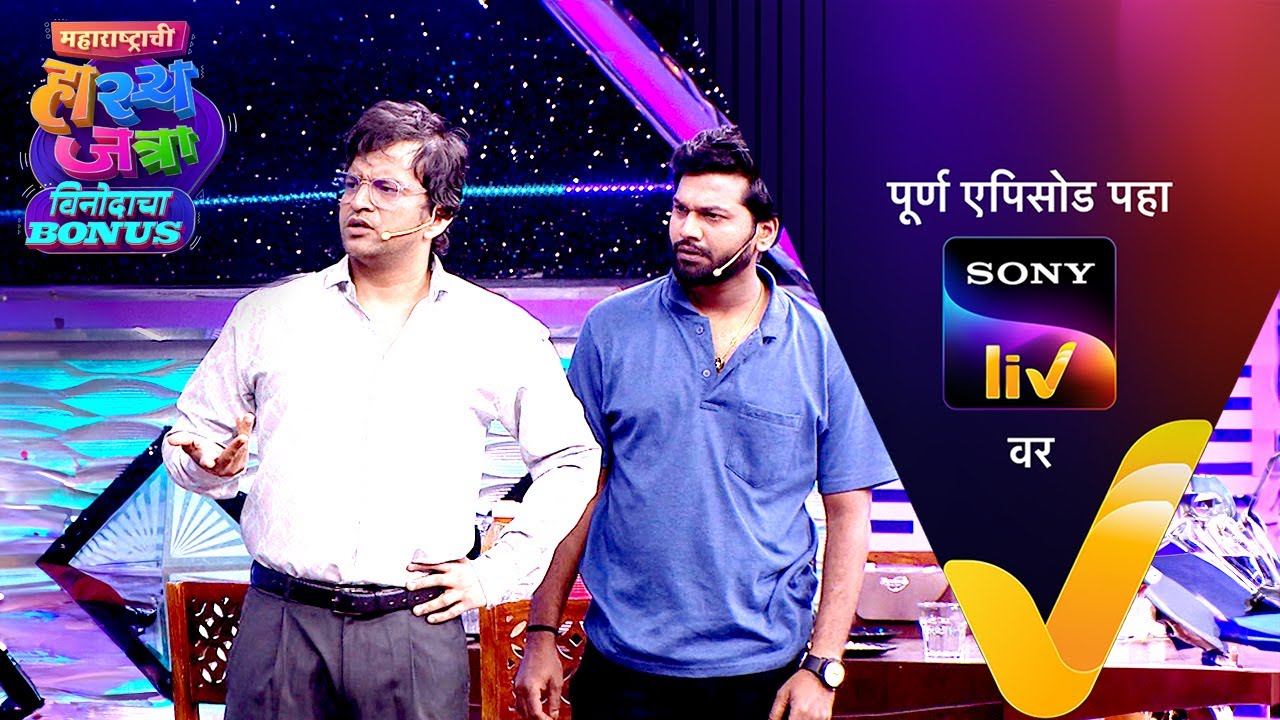 NEW! Maharashtrachi HasyaJatra - Ep 761 | महाराष्ट्राची हास्यजत्रा | 03 Nov 2025 | Teaser