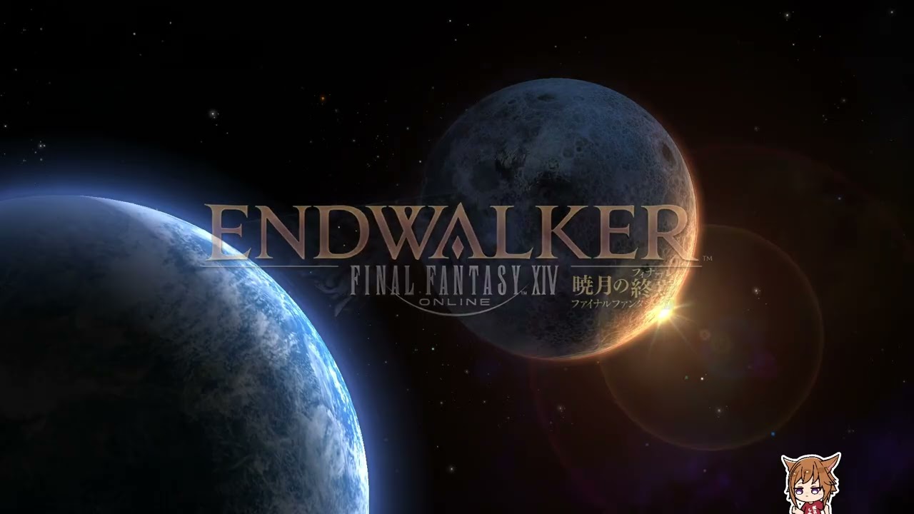 【FF14】無限Nヘビー編
