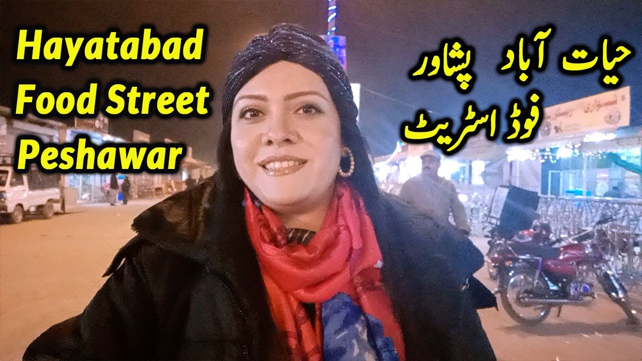 Food Heaven In Pakistan l Hayatabad Food Street Peshawar l Ultimate Afghani Food l Sadia Rafay