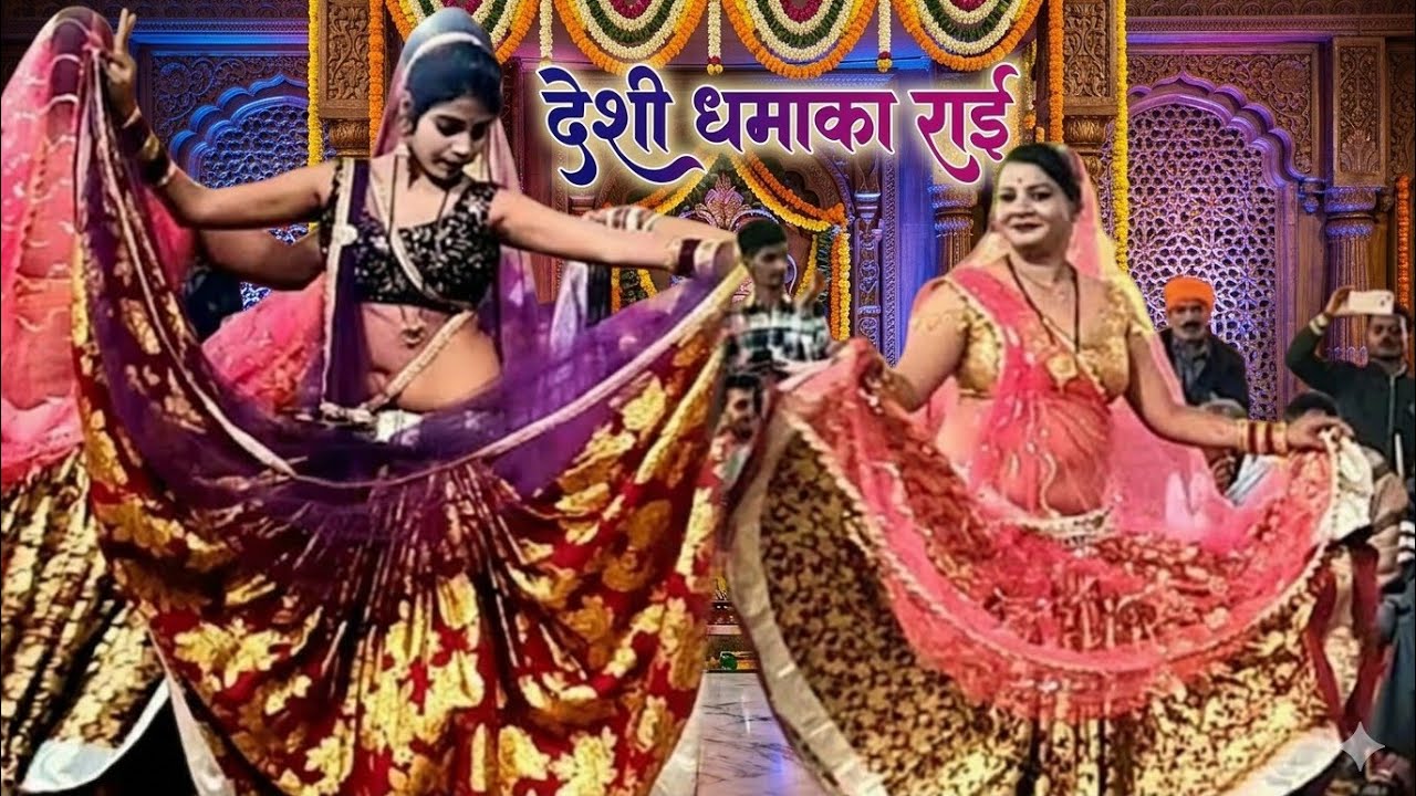 Bundeli rai jawabi rai deshi rai khadi raidharmik rai kalesh yadav or radha thakur kibadhai geet 