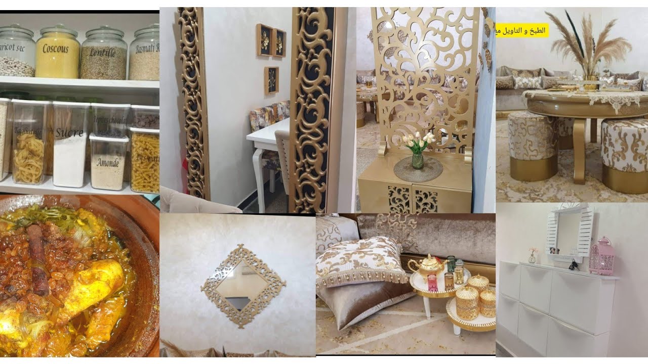 احسن الافكار لي درت في داري ولم اندم عليها👍ثمنها جد مناسب😍طاجين الدجاج بالبصلة و الزبيب معلك#idee