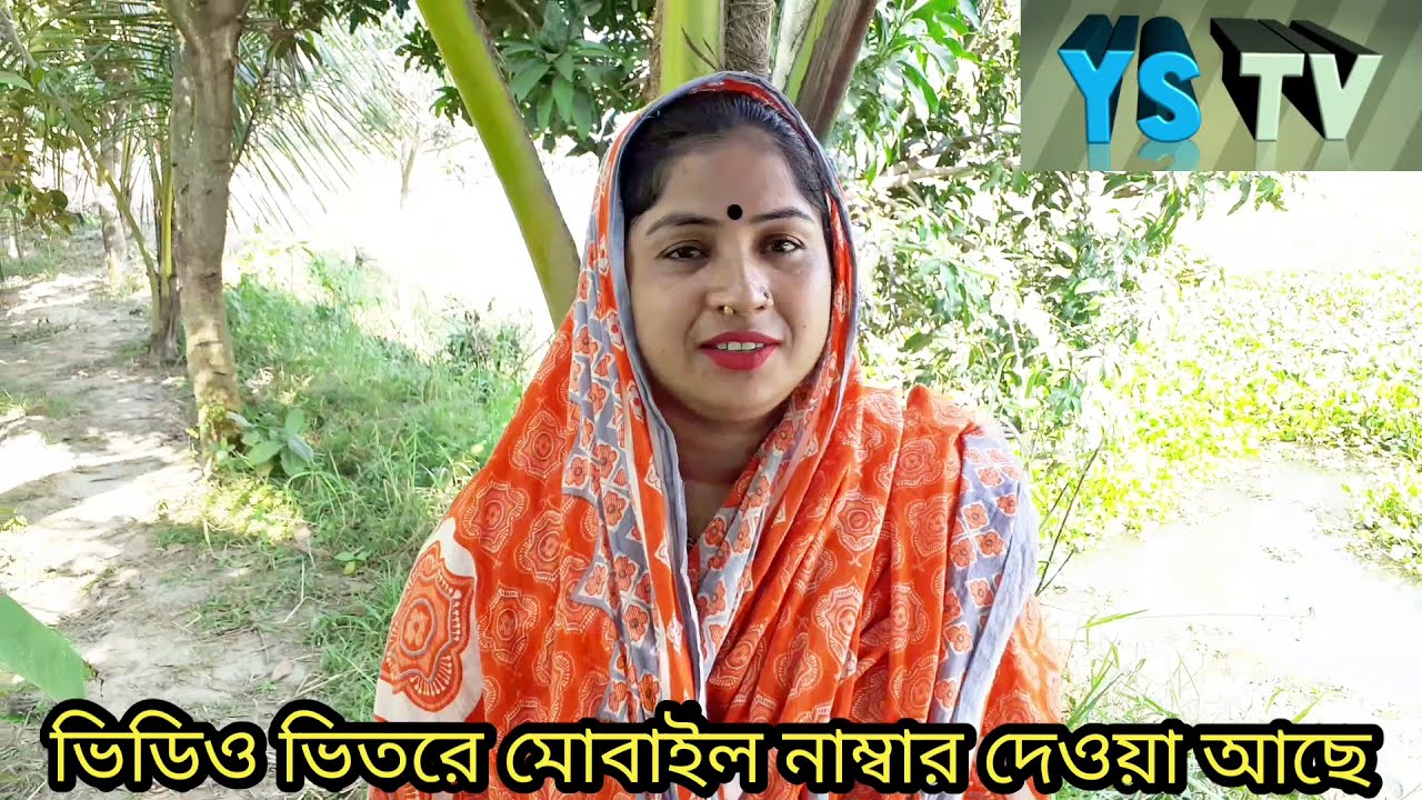 আমি বিয়ে করতে চাই 40 থেকে 60 বছরের ছেলে ।