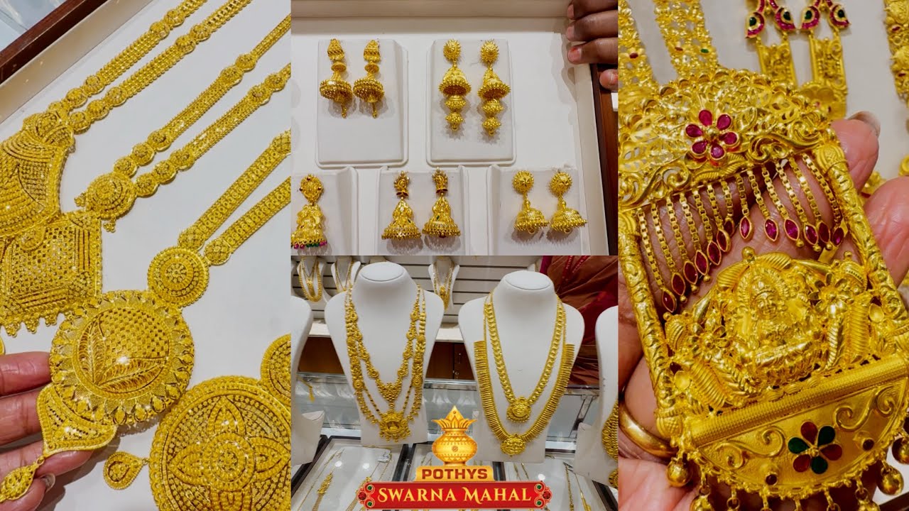 Pothys Swarnamahal 3 To 6 Savaran Gold Haram Designs | Pendant Haram 3 Step Gold Jimiki Design