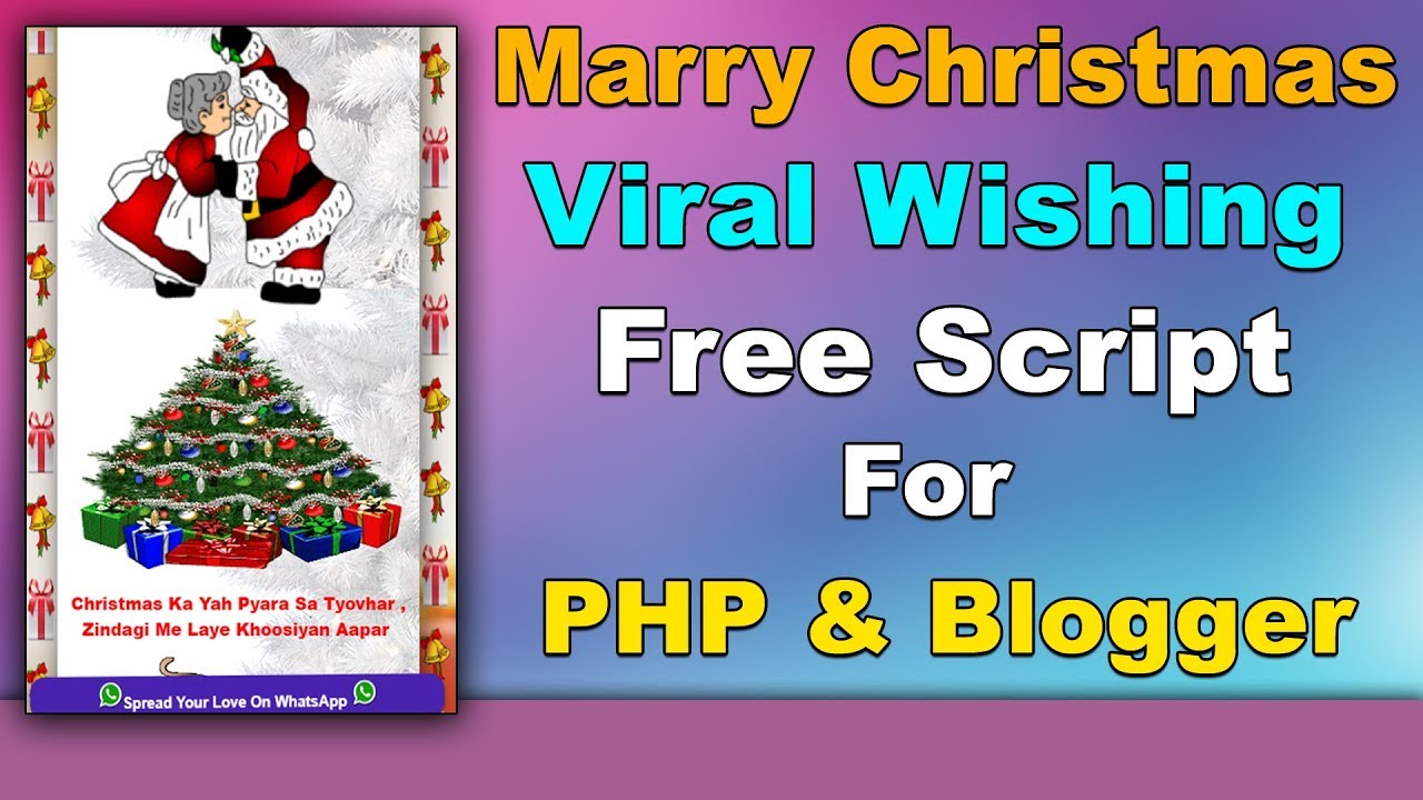 Christmas Day Wishing Script For PHP & Blogger - Professional Viral Script Download FREE