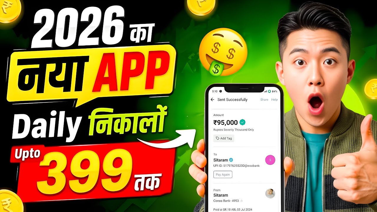 New Earning App Without Investment | Online Game Earn Money | How to Earn Money Without Investment