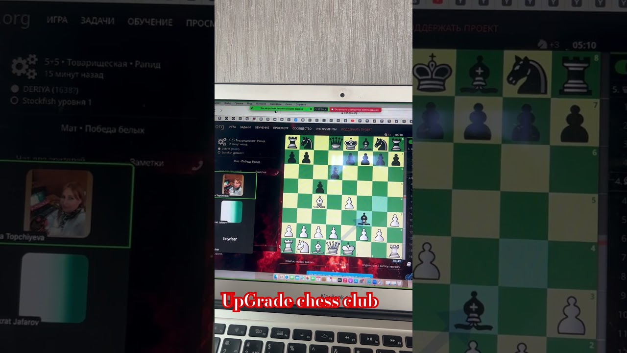 UpGrade chess club #chess #azechess #школа #секциидлядетей #upgrade_chess_club #booktok