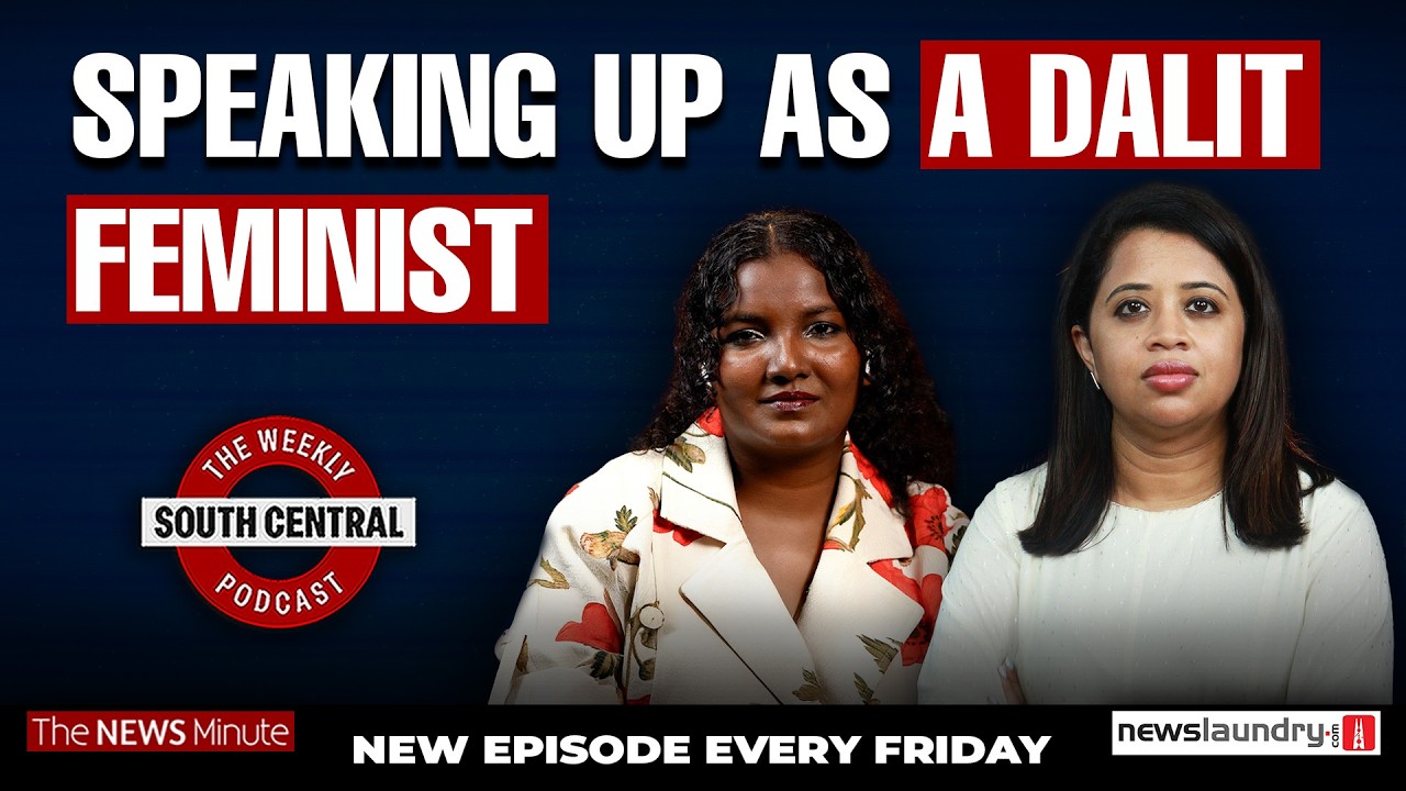 Being a Dalit Christian feminist| Illegal mining in TN | South Central 79