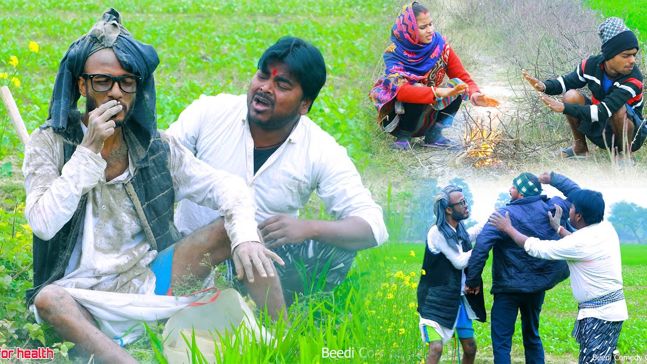 जमीन को लेकर चिरकुट बाबा का हुआ पीटाई || ऐसा कॉमेडी है कि देखने बाद मिजाज़ मस्त हो जायेगा