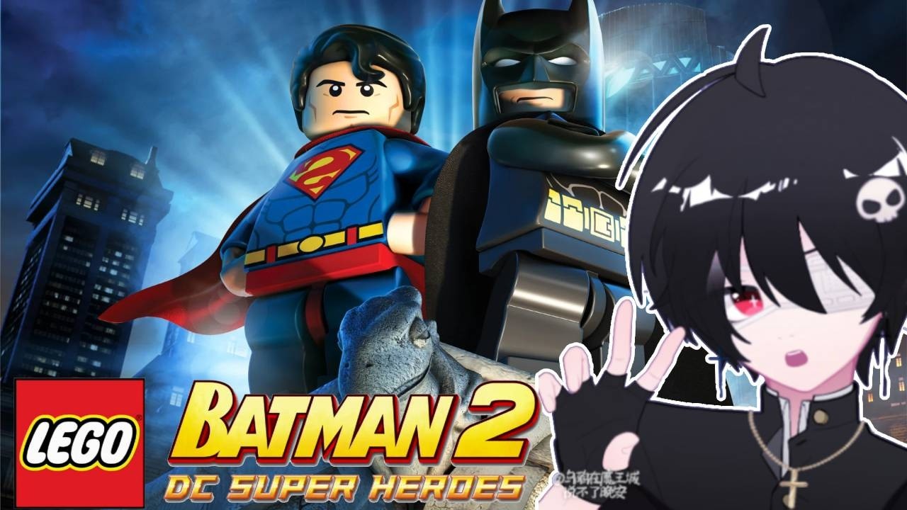 【LEGO BATMAN 2: DC SUPER HEROES】the plot thickens... | #2
