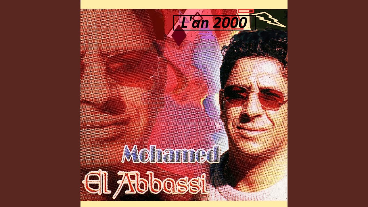 Shab chabaa jdida