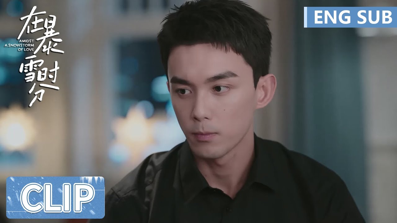 EP07 Clip 情敌出现？殷果竟有青梅竹马，林亦扬危机感爆棚！ 【在暴雪时分 Amidst a Snowstorm of Love】