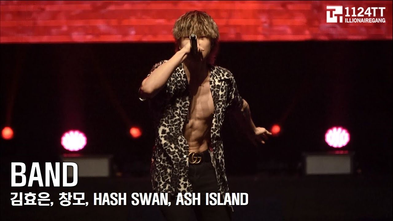 190630 BAND : 김효은, 창모, Hash Swan, Ash Island (ILLIONAIRE AMBITION TOUR 2019 부산)