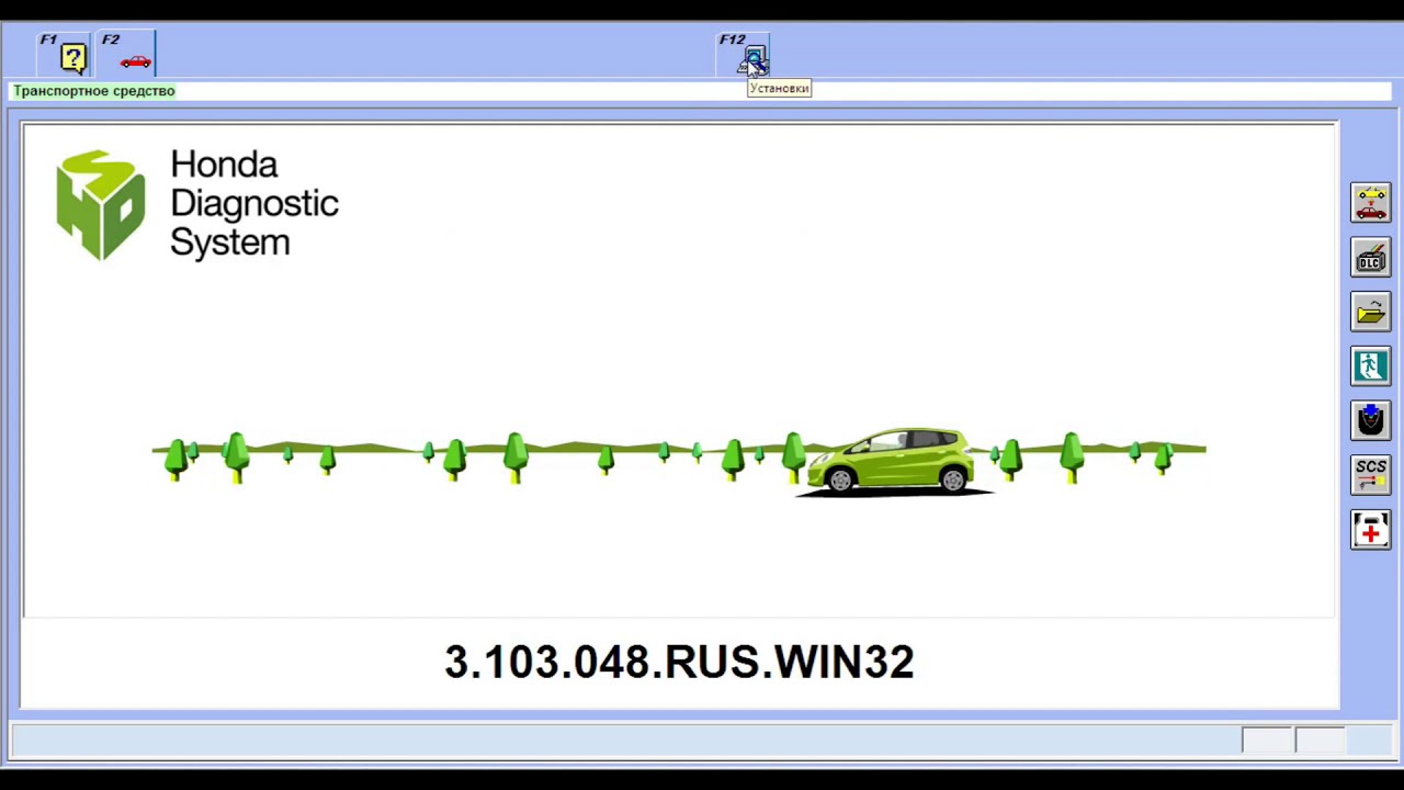 Обучение (калибровка) робота Honda Fit Hybrid.