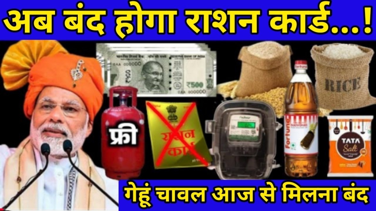 आज सुबह की 100 बड़ी खबरें, किसान KCC लोन माफ, PM मोदी बड़ी घोषणा, बिजली #फ्री #राशन_कार्ड