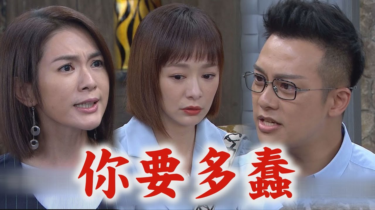 【天之驕女】EP272 品萱講不聽又青.又勝快氣瘋 進川秀出撞車證據威脅正彥:「必娶品萱！」