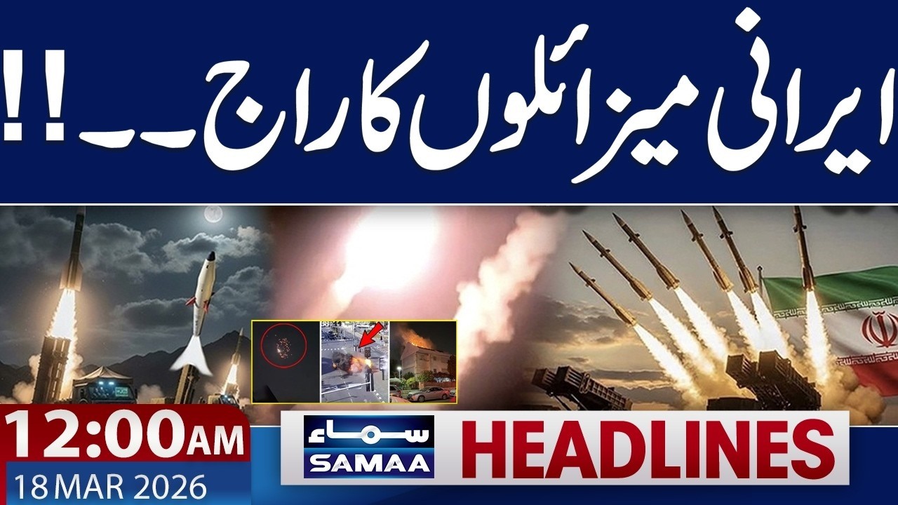 Iran New Missile Attack |Iran-US War Update | 12 AM News Headlines | 18 March 2026 | Samaa News