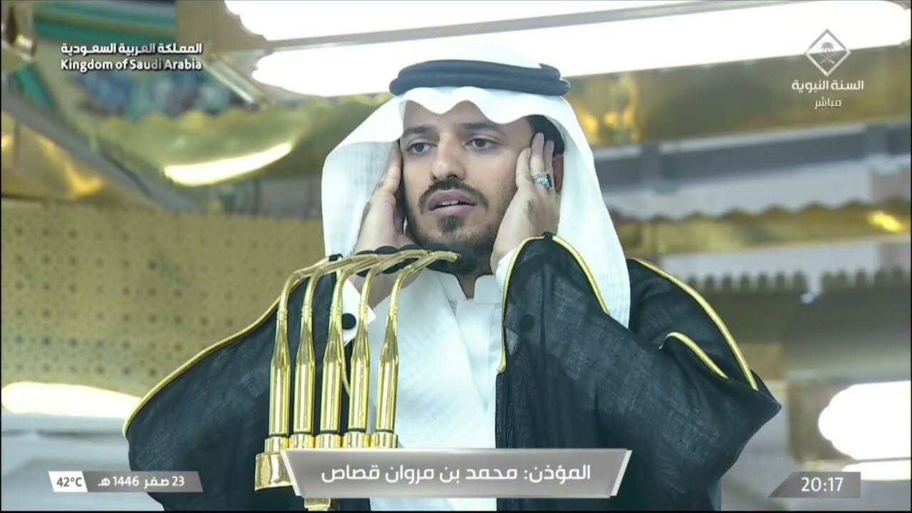 آذان المدينة المنورة محمد قصاص