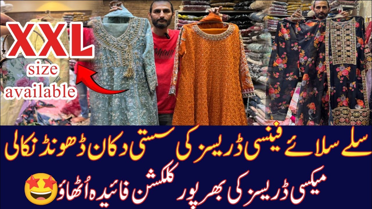 Maxi dress | Fancy Dresses in low price | maxi dress | Chiffon three piece suit | Gharara dress 