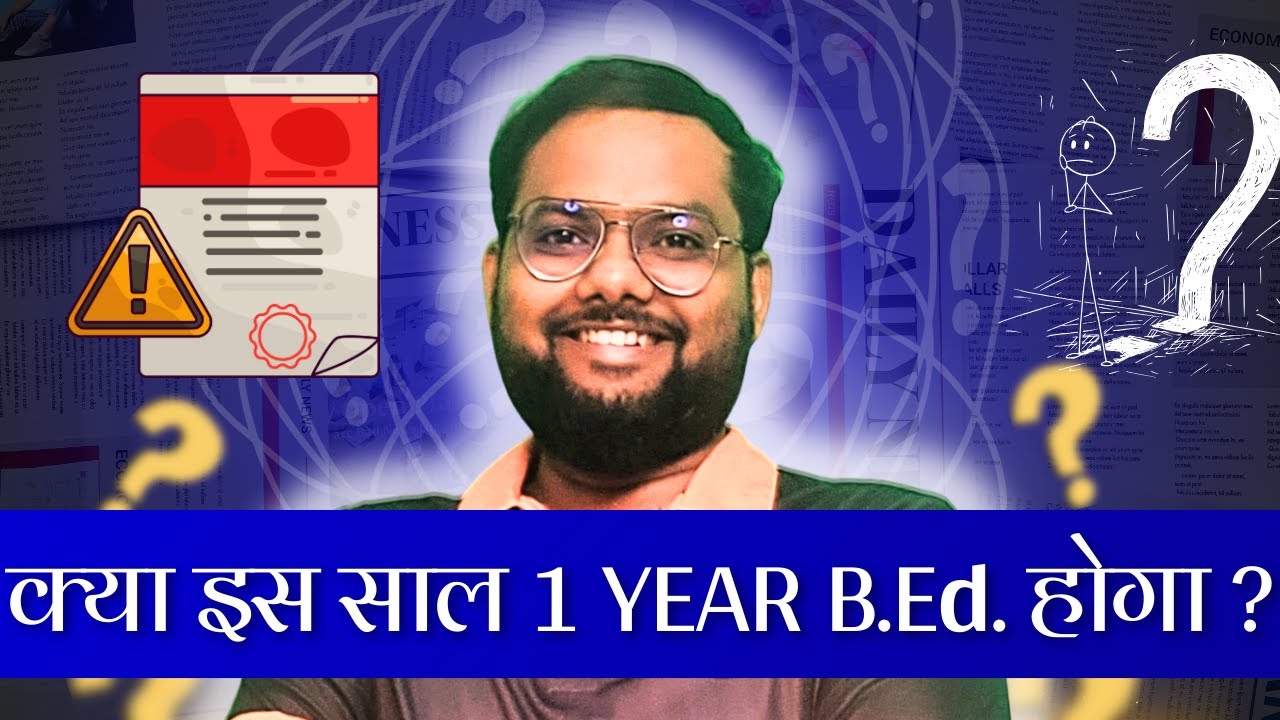 1 Year BEd || क्या 2026 में होगा 1 साल का B.Ed || PG wale kya kare BEd ke liye??