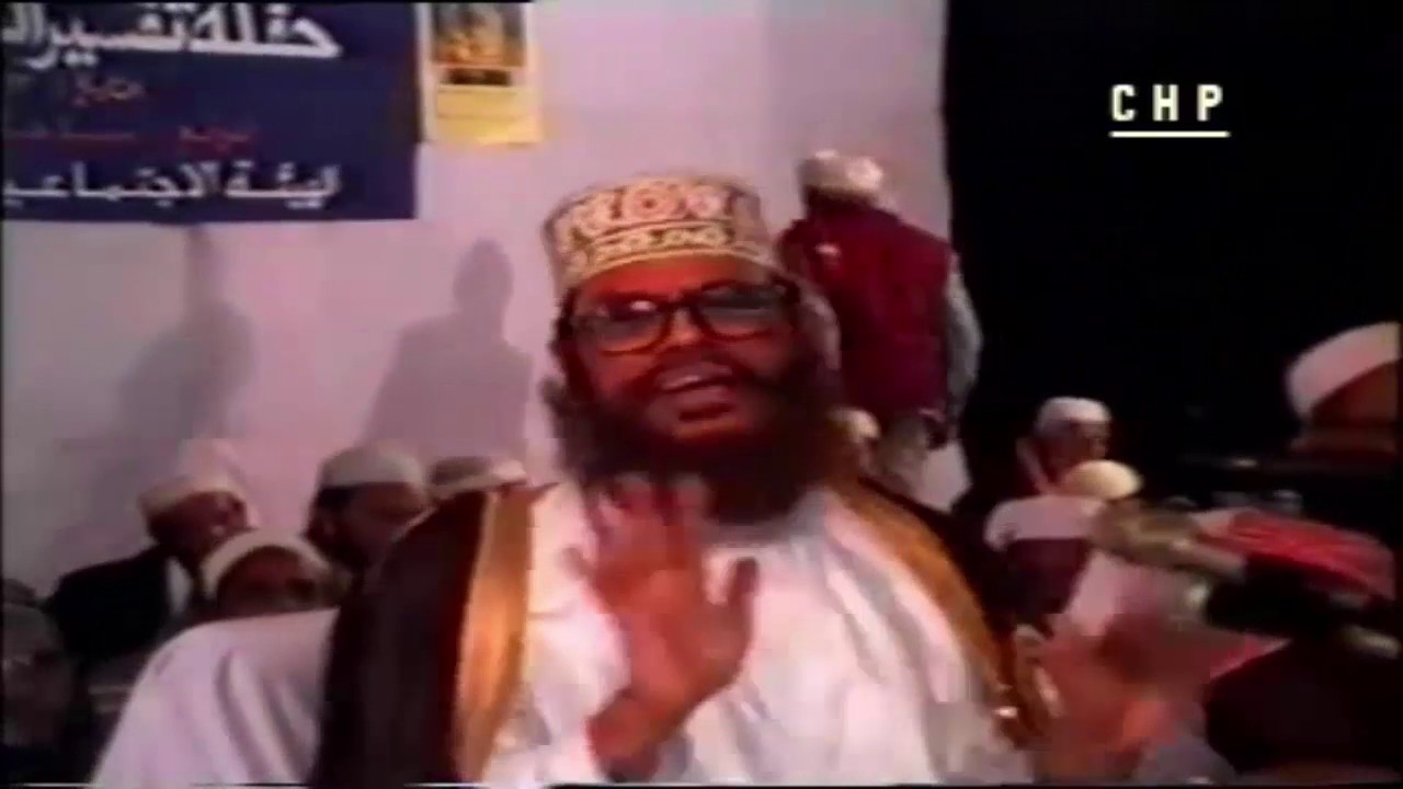 Allahor Sristir Rahosya by Allama Delwar Hossain Sayeedi