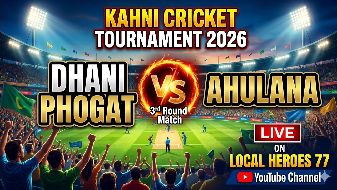Dhani Phogat Vs Ahulana 3rd Round Match in Kahni Cricket Tournament 🏏🏆🔥 !